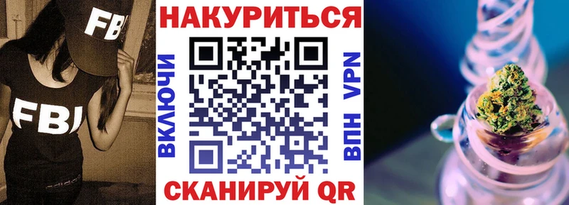 Купить ГАШИШ  Cocaine  БУТИРАТ  Меф  Вологда