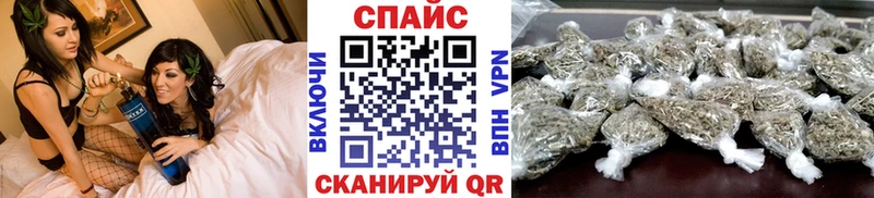 Купить закладки Вологда БУТИРАТ вода