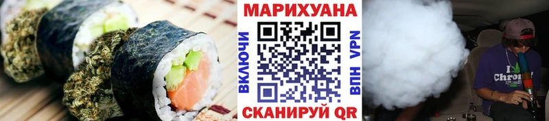 Купить где  Вологда  Печенье с ТГК марихуана 
