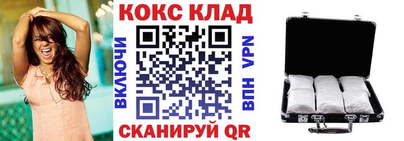Купить где  Вологда  КОКАИН Эквадор 