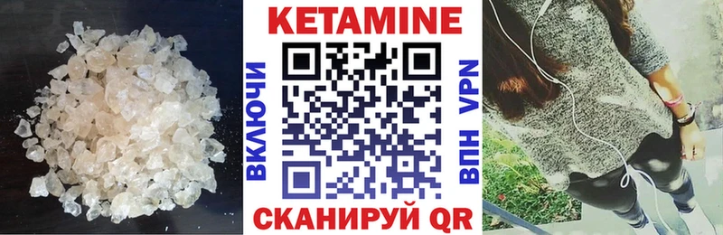 Кетамин ketamine  Купить закладки  Вологда 