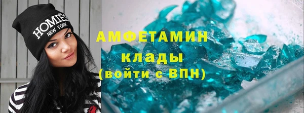 амф Краснотурьинск