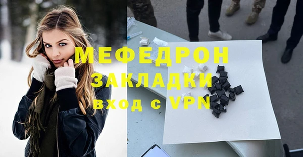сатива Краснослободск