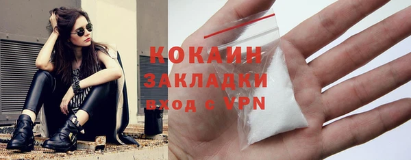 герыч Красноперекопск