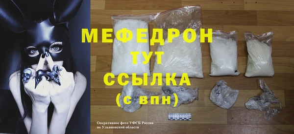 герыч Красноперекопск