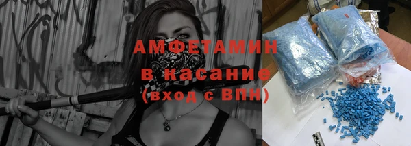 амф Краснотурьинск