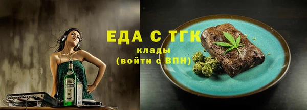 герыч Красноперекопск