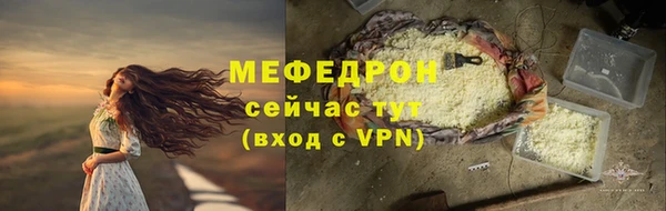 герыч Красноперекопск