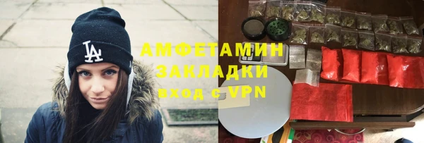 сатива Краснослободск
