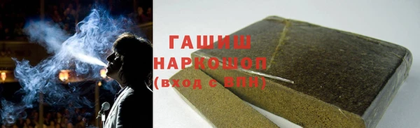 сатива Краснослободск