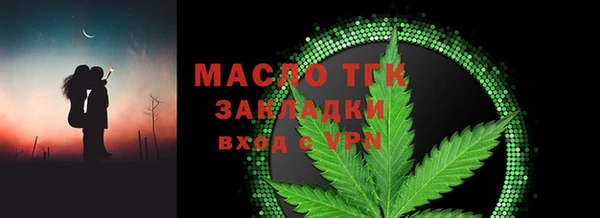 сатива Краснослободск
