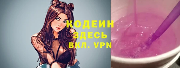 герыч Красноперекопск