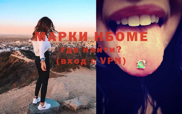 герыч Красноперекопск
