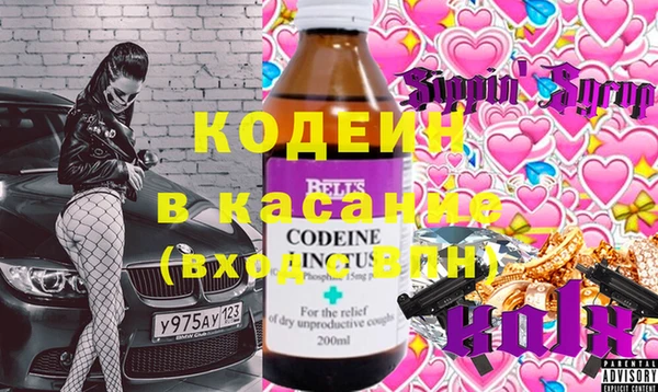 амф Краснотурьинск