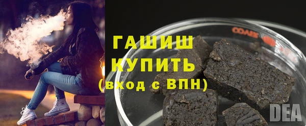 герыч Красноперекопск