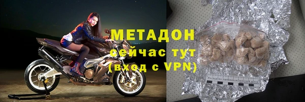 герыч Красноперекопск