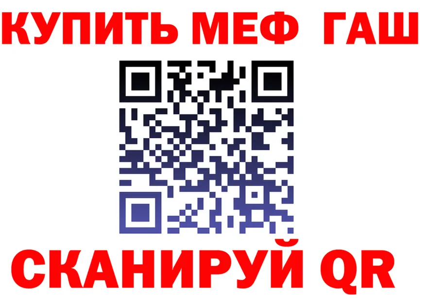 ГАШ убойный маркетплейс это MEGA Вологда