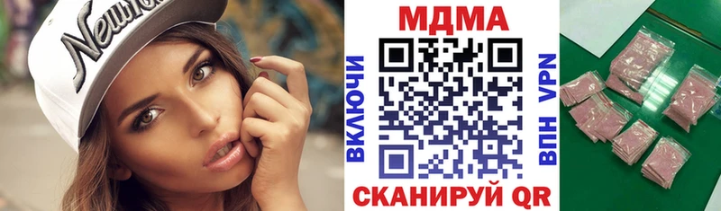 МДМА VHQ  Купить закладки  Вологда 