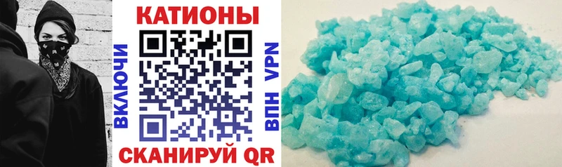 МЕФ кристаллы  Купить закладки  Вологда 