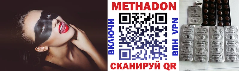 МЕТАДОН белоснежный  Купить  Вологда 