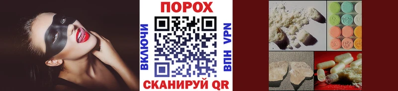 Купить закладки  Вологда  Первитин витя 