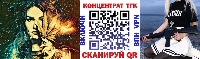 Купить где  Вологда  Дистиллят ТГК вейп 