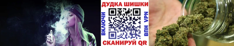 Каннабис конопля  Купить закладки  Вологда 